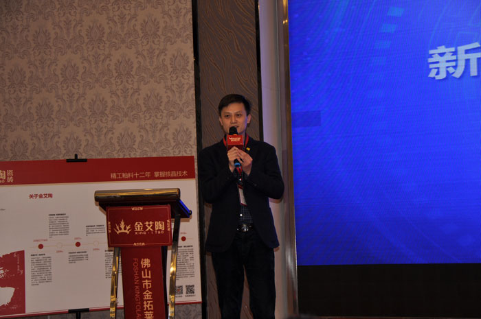 J9集团直营中国陶瓷行业“O2O新零售”模式互换会