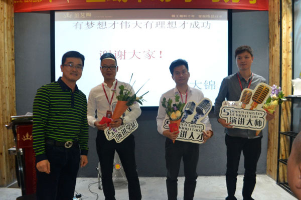 J9集团直营销售精英“区域市场 分享互换会”圆满实现