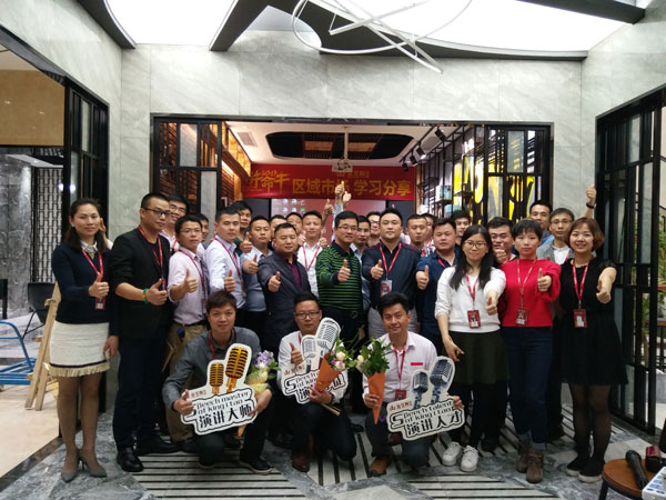 J9集团直营销售精英“区域市场 分享互换会”圆满实现