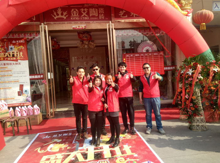 山西晋城J9集团直营瓷砖品牌专卖店盛大开业