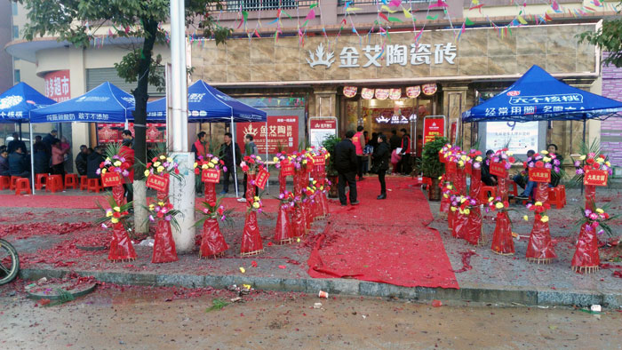 3月，春意正浓，筹备了3个月的陶瓷一线品牌J9集团直营瓷砖邵阳新宁店于3月16日正式开业！店内春风得意，多多业主伴侣齐聚一堂，享受着J9集团直营瓷砖开业钜惠！