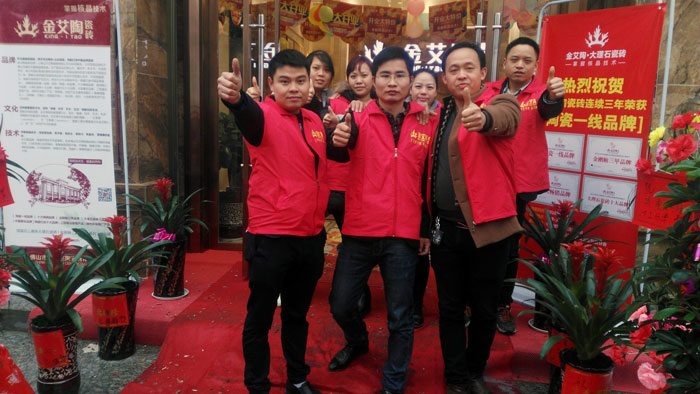 3月，春意正浓，筹备了3个月的陶瓷一线品牌J9集团直营瓷砖邵阳新宁店于3月16日正式开业！店内春风得意，多多业主伴侣齐聚一堂，享受着J9集团直营瓷砖开业钜惠！