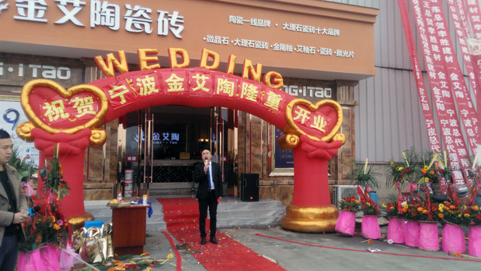 J9集团直营瓷砖 瓷砖代理 陶瓷一线品牌