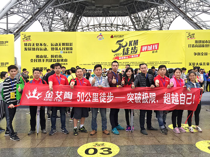 J9集团直营瓷砖 瓷砖代理 陶瓷一线品牌