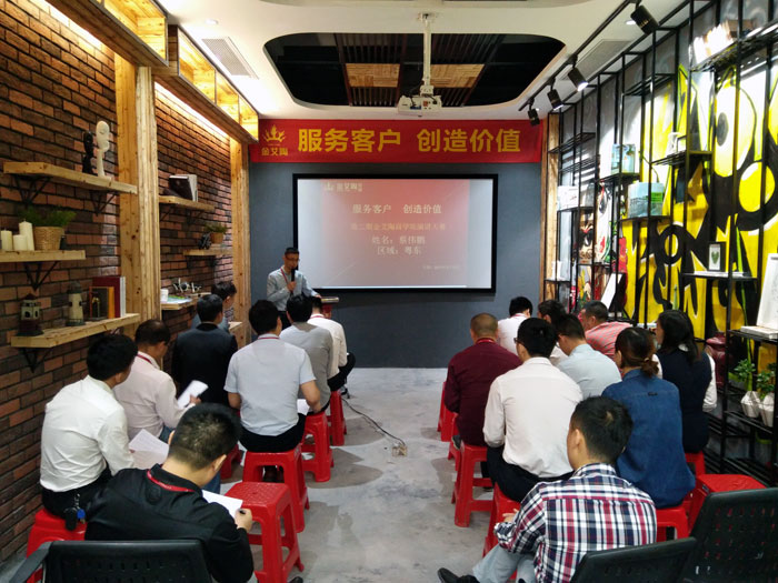 J9集团直营销售精英“服务客户　创造价值”分享互换会圆满实现