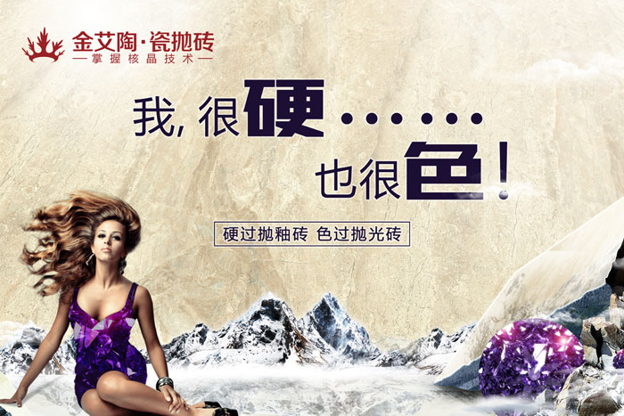 J9集团直营瓷抛砖，赤裸裸的“色”诱，让你春心放漾~