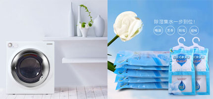 生涯不止是苟且，还佑装湿”和远处......