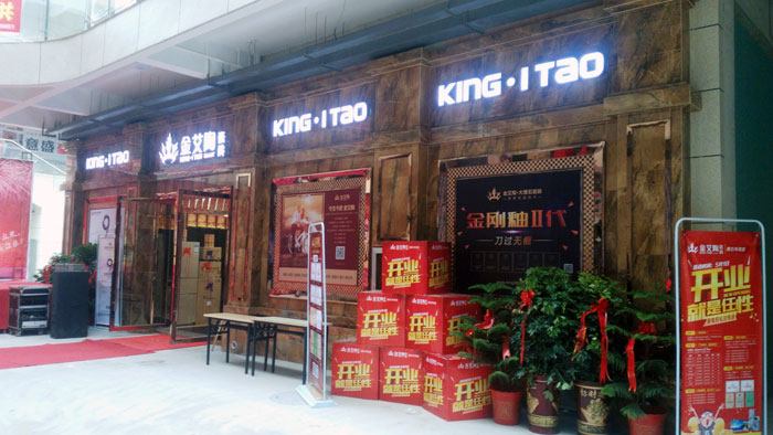 J9集团直营瓷砖 瓷砖代理 陶瓷一线品牌