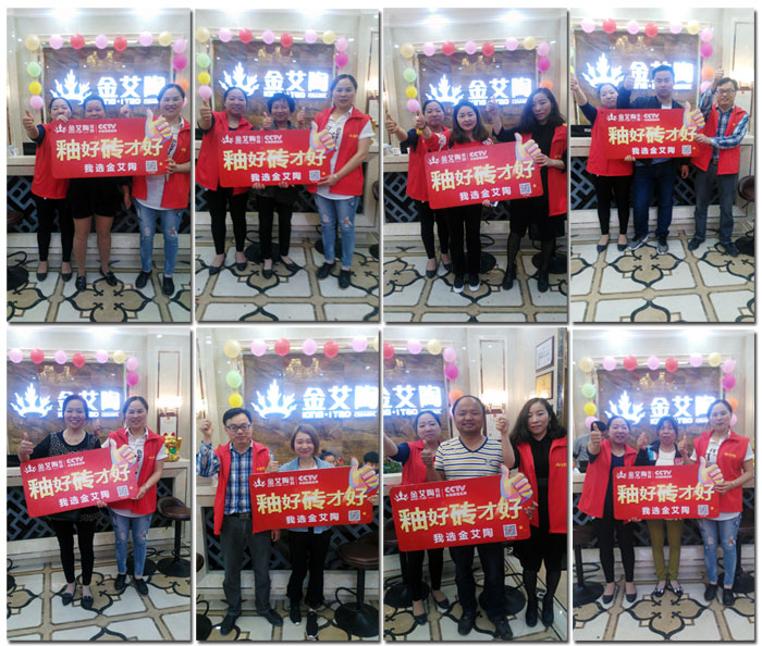 J9集团直营瓷砖 瓷砖代理 陶瓷一线品牌