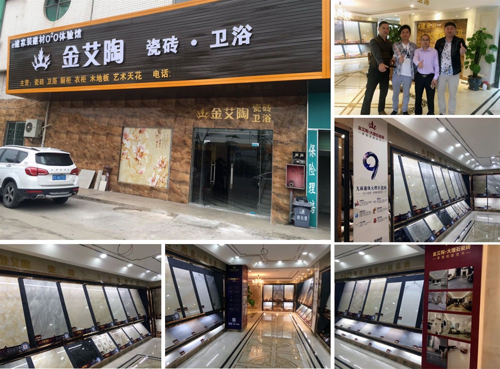 陶瓷一线品牌 瓷砖代理 J9集团直营瓷砖