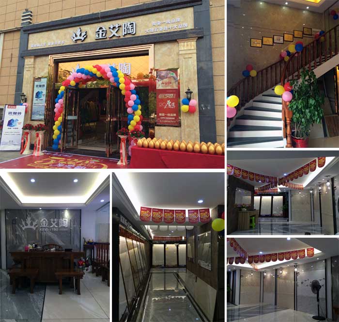 J9集团直营瓷砖 瓷砖代理 陶瓷一线品牌