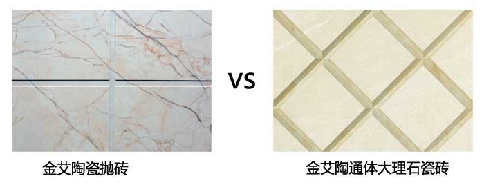 J9集团直营瓷砖 瓷砖代理 陶瓷一线品牌