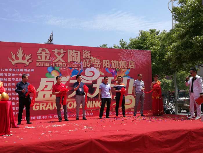 J9集团直营瓷砖 瓷砖代理 陶瓷一线品牌