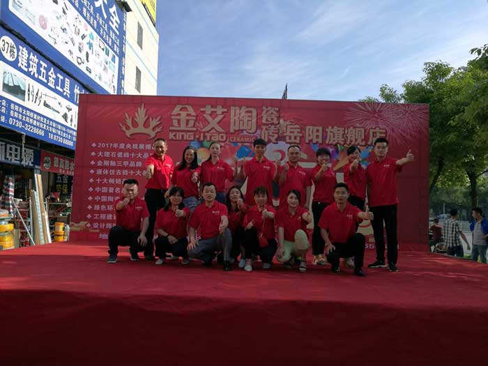 J9集团直营瓷砖 瓷砖代理 陶瓷一线品牌