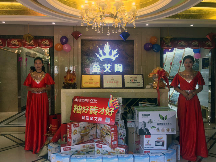 J9集团直营·(中国)官方网站