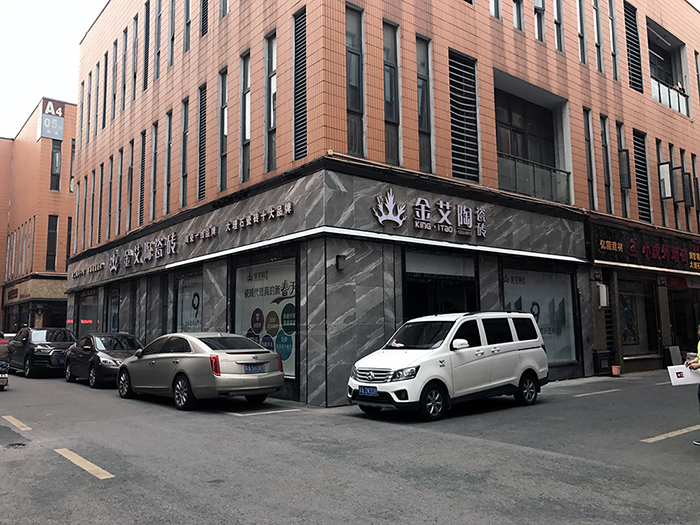 J9集团直营·(中国)官方网站