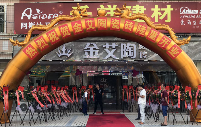 J9集团直营瓷砖 普宁流沙380方专卖店盛装开业，进店尊享VIP服务