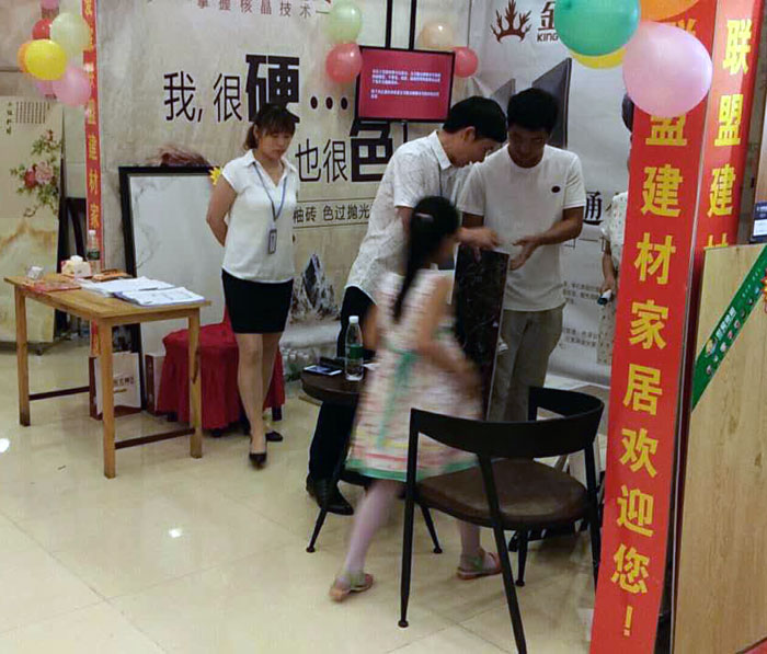 J9集团直营瓷砖 六安霍山店