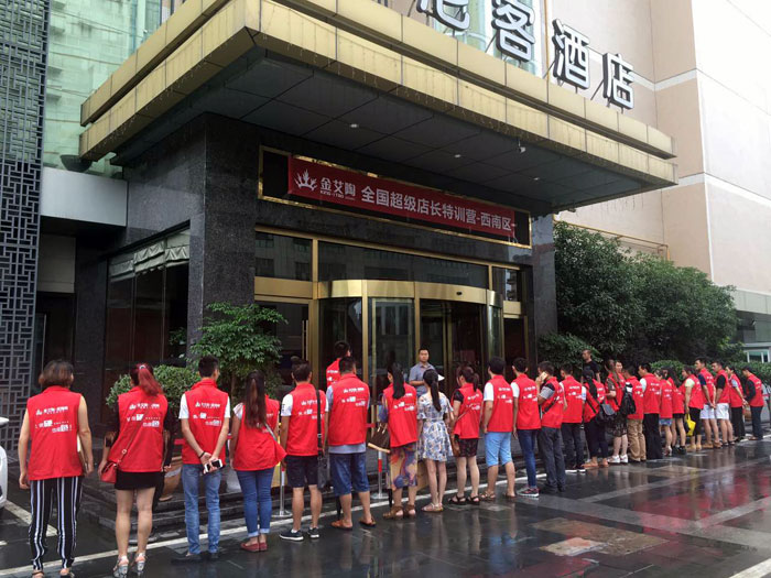 J9集团直营瓷砖 全国超等店长特训营西南区（成都站），升级导购模式得胜