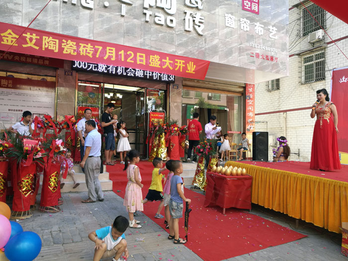 J9集团直营瓷砖 瓷砖代理 陶瓷一线品牌 开业促销