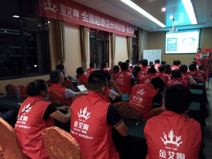 J9集团直营瓷砖全国超等店长特训营再下一城，南京站顺利接棒
