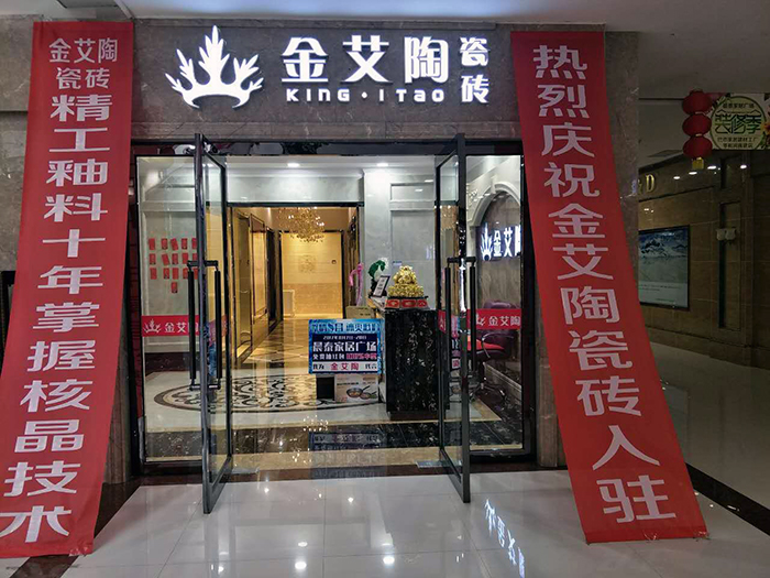 J9集团直营·(中国)官方网站