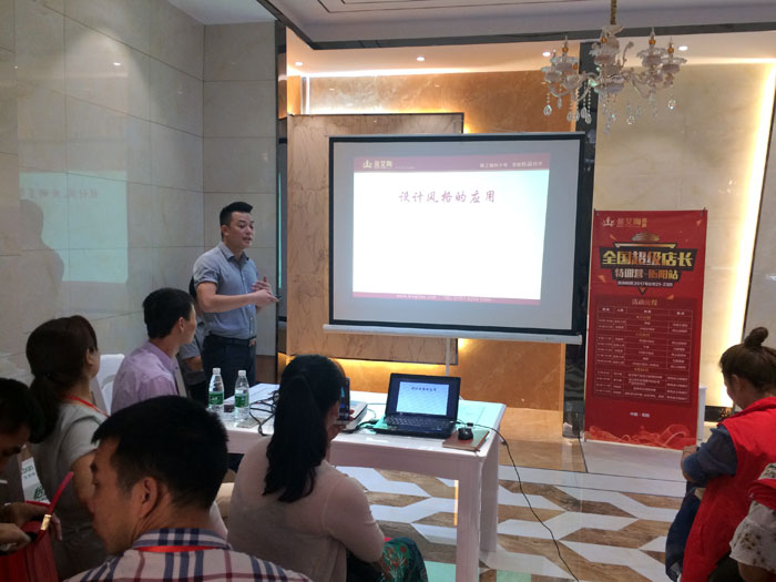 J9集团直营瓷砖全国超等店长特训营第五期衡阳站圆满实现