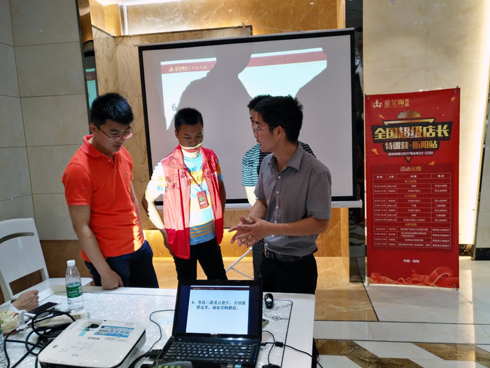 J9集团直营瓷砖全国超等店长特训营第五期衡阳站圆满实现