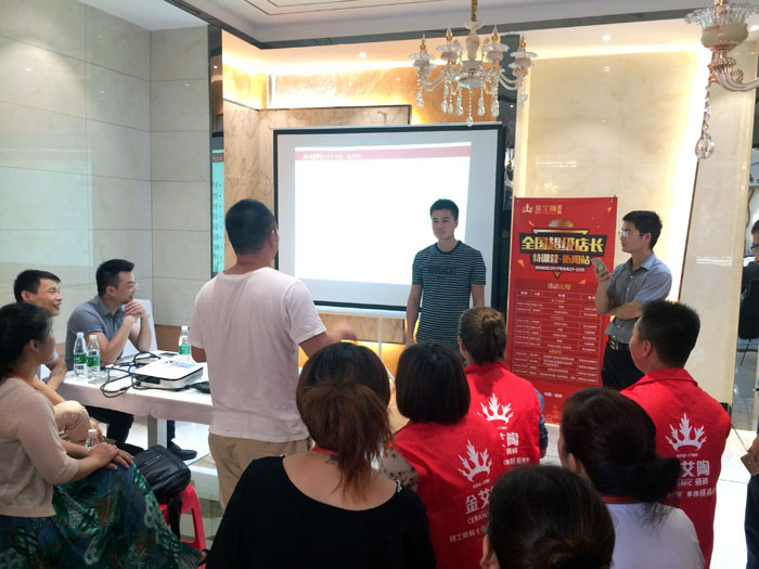 J9集团直营瓷砖全国超等店长特训营第五期衡阳站圆满实现