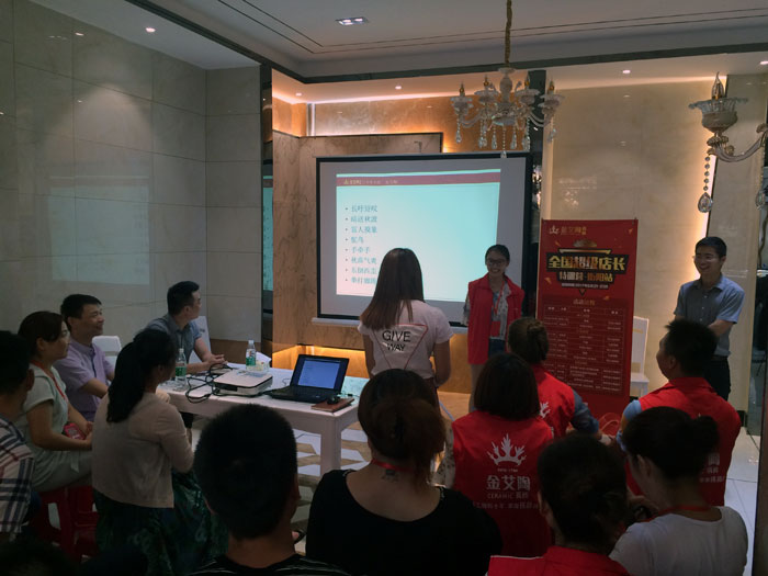 J9集团直营瓷砖全国超等店长特训营第五期衡阳站圆满实现