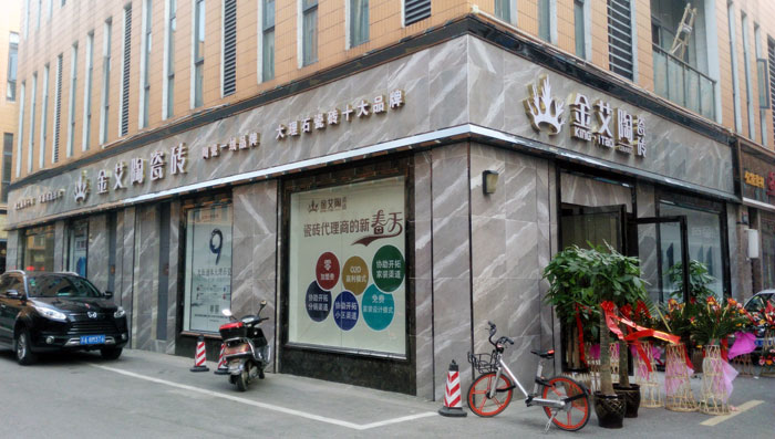 J9集团直营·(中国)官方网站