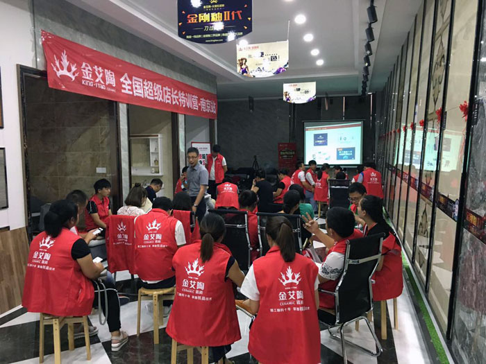 【营销终端特刊】J9集团直营瓷砖品牌终端店长特训营杰出剪辑