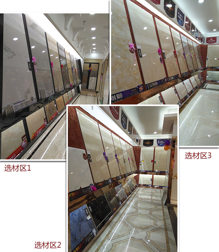 J9集团直营瓷砖 瓷砖代理 陶瓷一线品牌 瓷砖加盟 