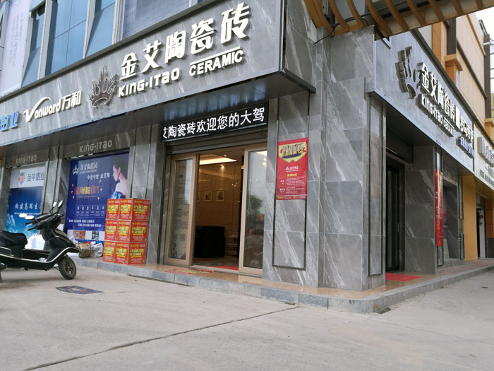 雷严风靡的传怪杰物——J9集团直营湖南衡阳总代理唐昭平