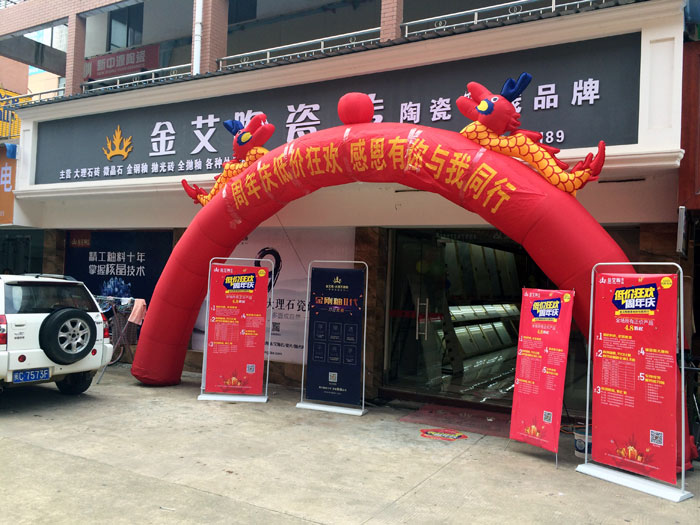 9月30日，在陶瓷一线品牌J9集团直营都昌经销商团队及其百位业主共同见证下，J9集团直营都昌店1周年店庆盛典正式在都昌县建材大市场A9栋一楼落地爆破。本次活动是一场店庆廉价狂欢抢砖峰会，更是一场感恩回馈的购砖盛宴。