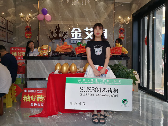 消费者为J9集团直营代言