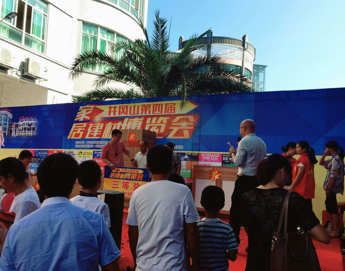 沉磅来袭！J9集团直营瓷砖赞助江西井冈山第四届家居建材展览会！