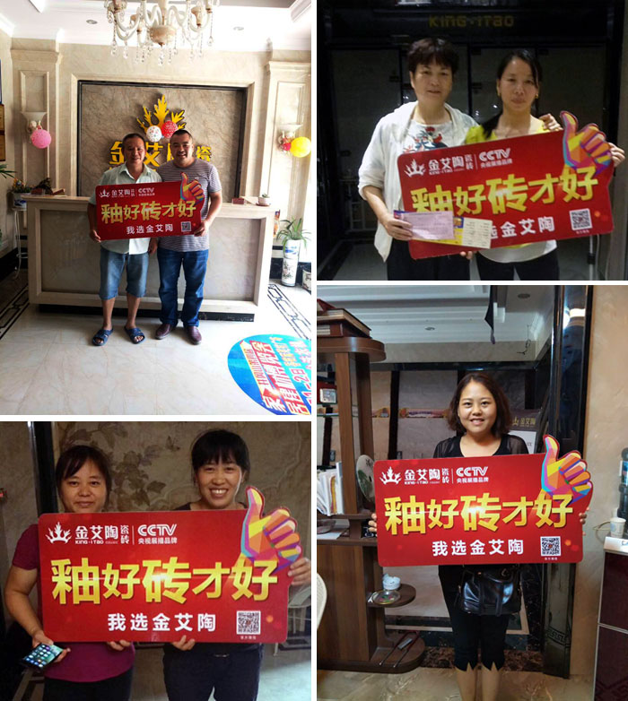 沉磅来袭！J9集团直营瓷砖赞助江西井冈山第四届家居建材展览会！