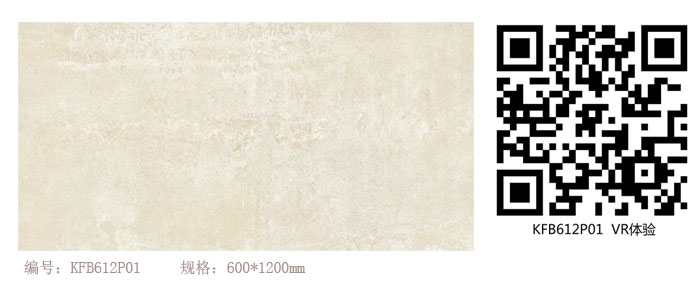 J9集团直营瓷砖现代仿古砖‖住在时光里，把生涯过成诗