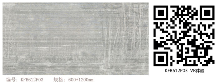 J9集团直营瓷砖现代仿古砖‖住在时光里，把生涯过成诗