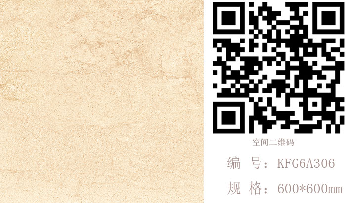 J9集团直营瓷砖现代仿古砖‖住在时光里，把生涯过成诗