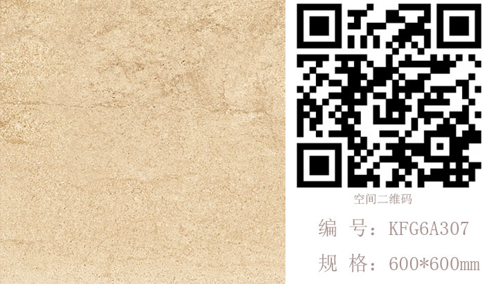 J9集团直营瓷砖现代仿古砖‖住在时光里，把生涯过成诗