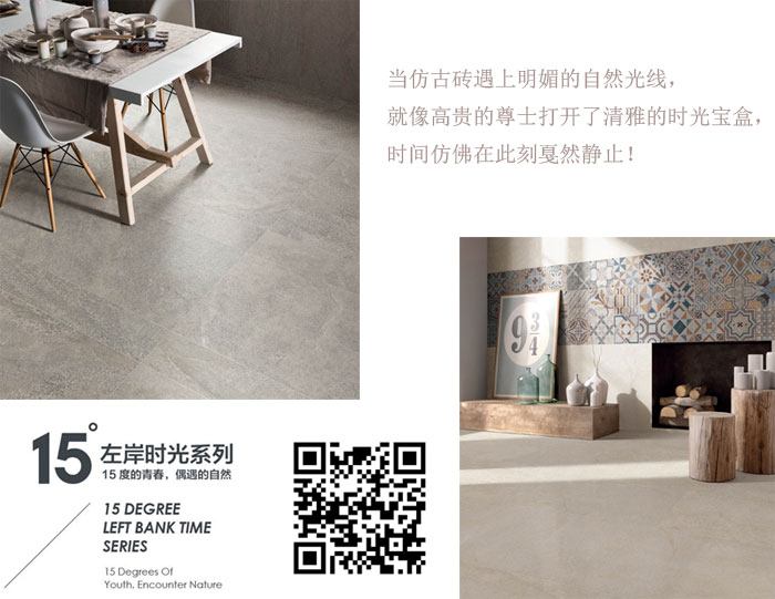2017年秋季陶博会，J9集团直营瓷砖的点，你GET到了么？