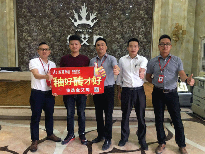 【杰出回首】第30届陶博会美满闭幕，J9集团直营瓷砖魅力开放