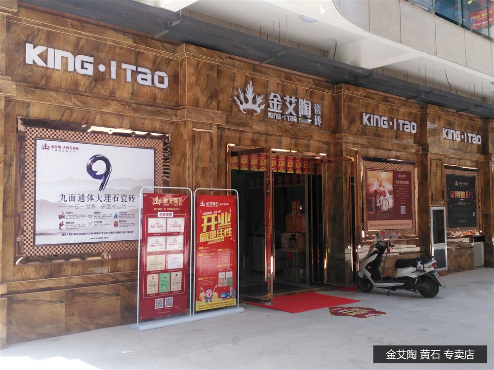 J9集团直营·(中国)官方网站