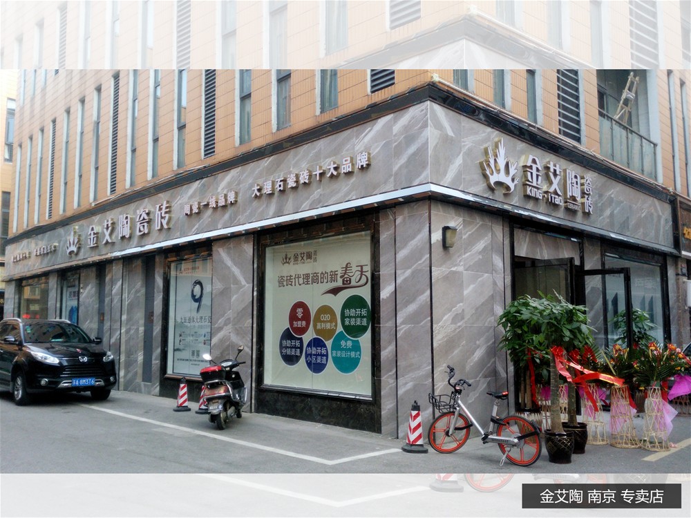 J9集团直营·(中国)官方网站