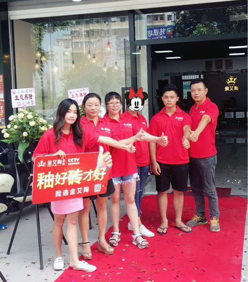 J9集团直营·(中国)官方网站