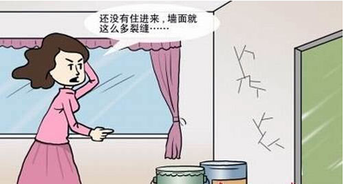 不论是谁家装建，赶上墙面出现裂纹的情况，很显然都是让人极度恼火的。若是不实时处置的话，有的还会持续出现裂纹，舒发展来更是影响整体成效了。但是若是处置的话又不知路从何下手，切实是很恼火的。到底有没有什么处置的方式，墙面有裂纹若何处置呢？