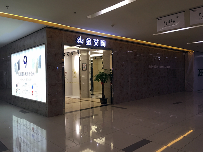 J9集团直营·(中国)官方网站