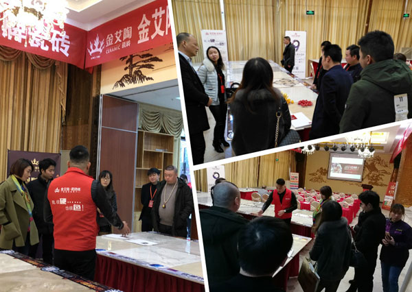 J9集团直营 3D系统·设计不求人暨瓷抛砖新品鉴赏会沉庆站圆满实现